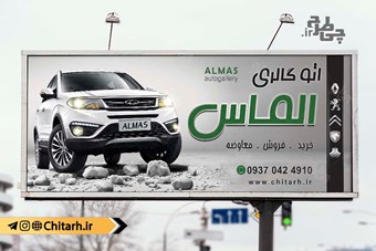 بنر اتوگالری و نمایشگاه