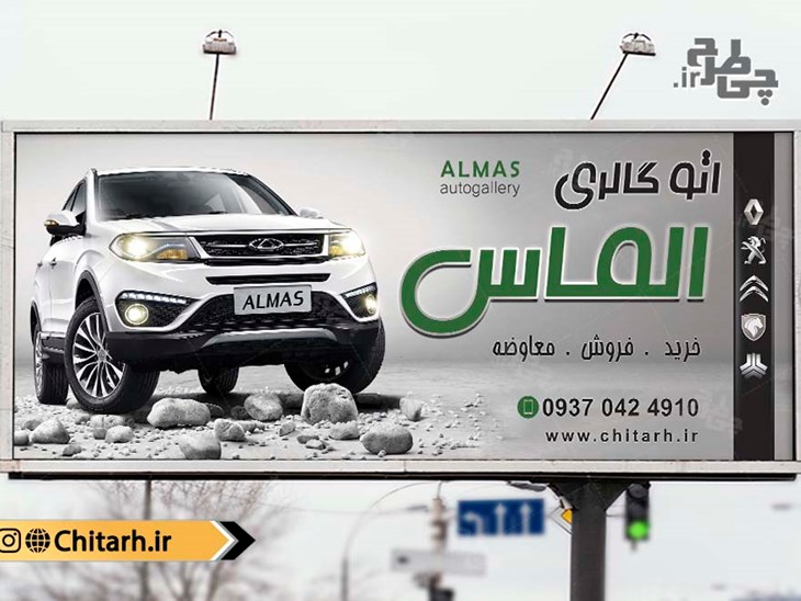 بنر اتوگالری و نمایشگاه