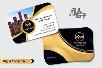 طرح کارت ویزیت مشاور املاک