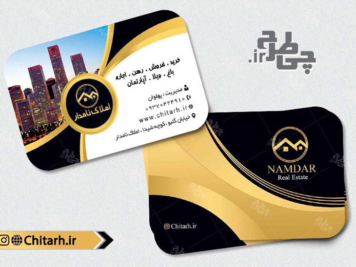 طرح کارت ویزیت مشاور املاک