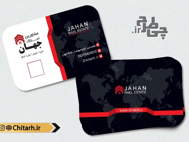 کارت مشاور املاک